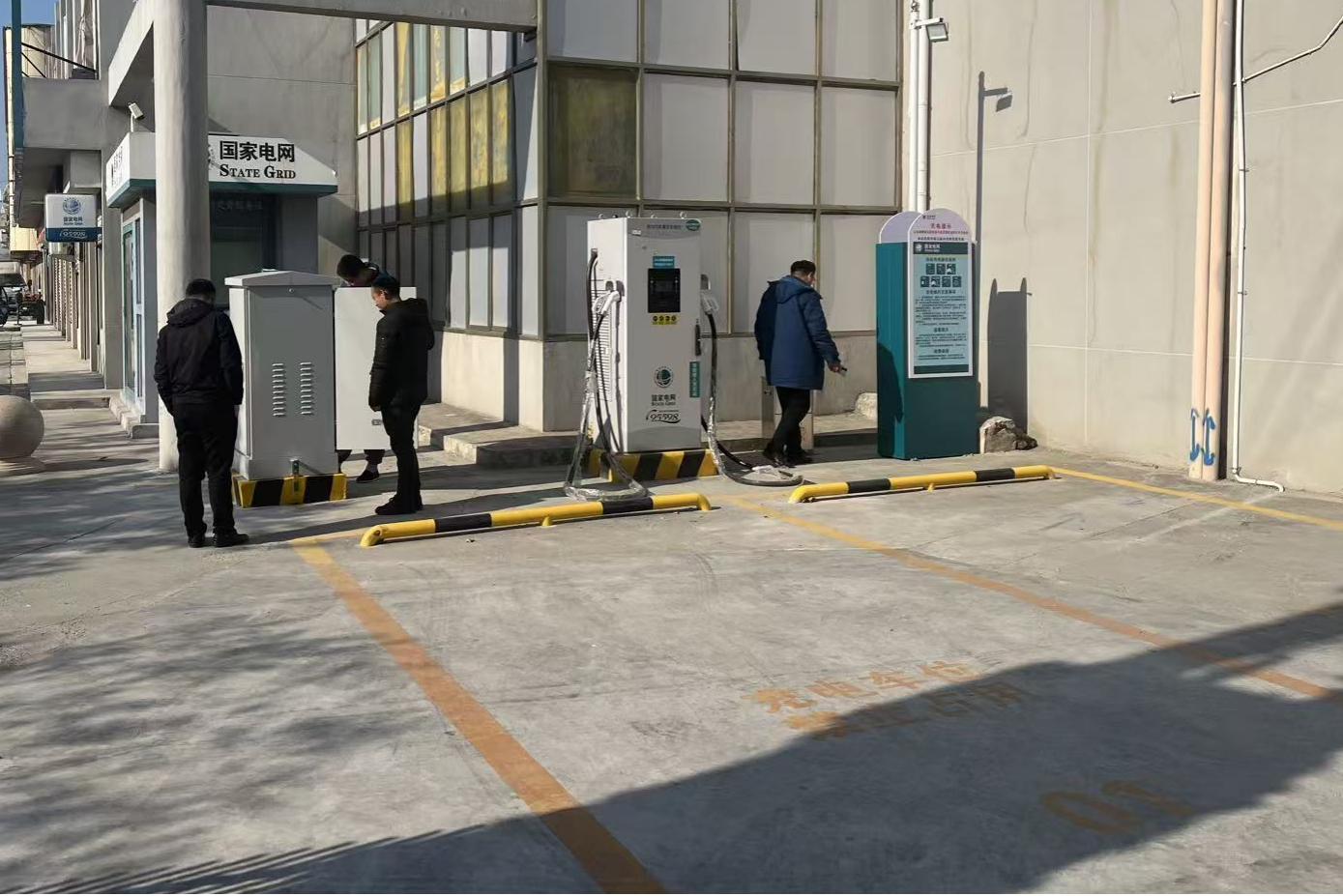 ɽ�����򹩵������վ�½���Ŀ